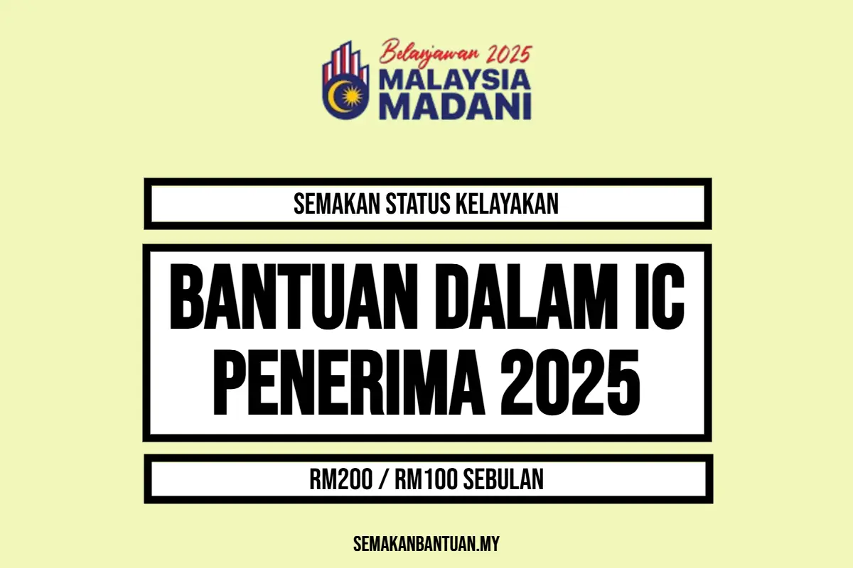 BANTUAN DALAM IC