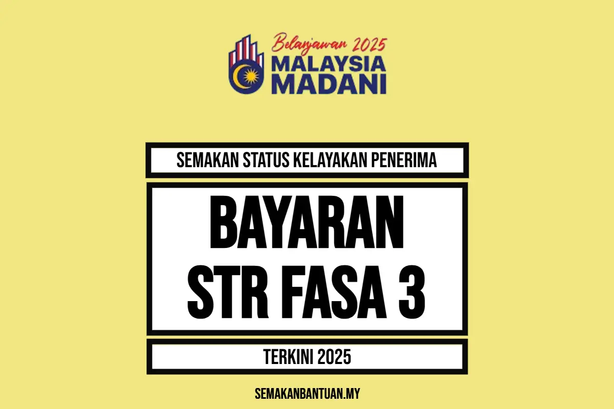 STR 2025