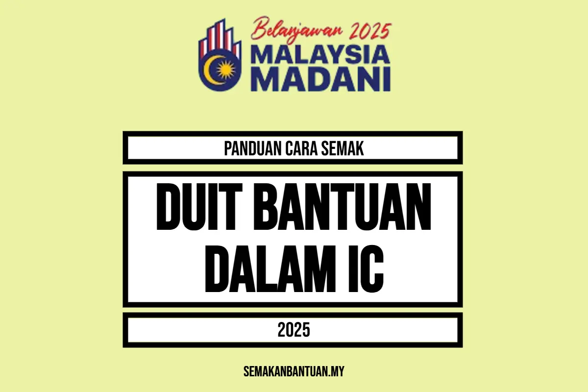SEMAK DUIT DALAM IC