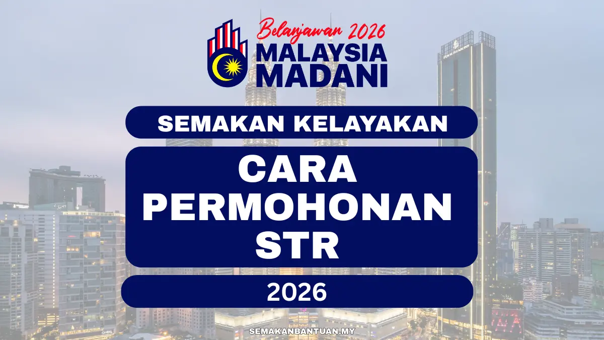 str 2026